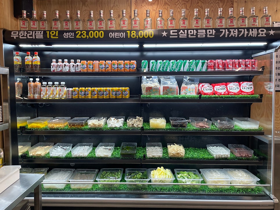 포천마라세계훠궈 이미지