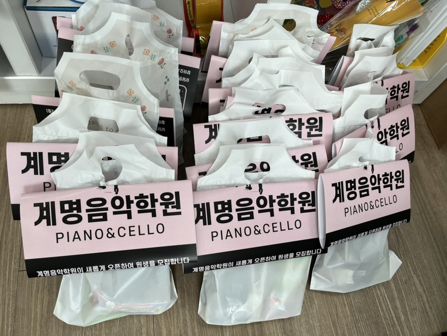 남율계명음악학원 이미지