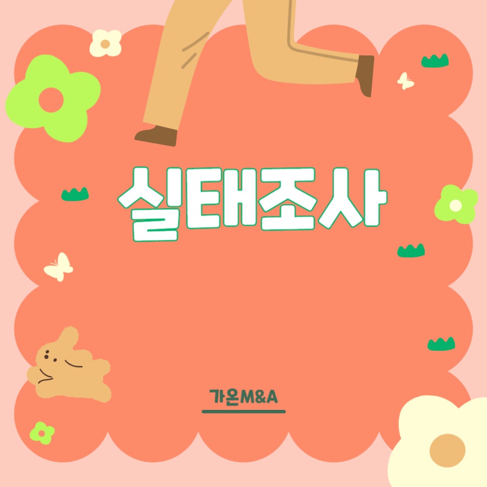 주주건설인력 이미지