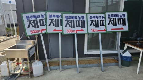 세종특별자치시옥외광고협회 이미지