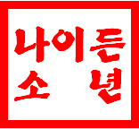 한국맥도날드역DT점 이미지