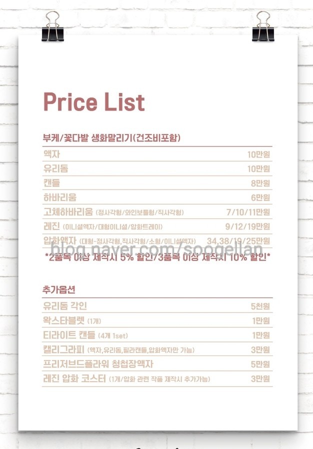 실버루나 스튜디오 이미지