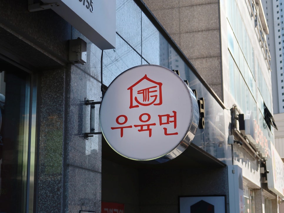 마마파오추 이미지