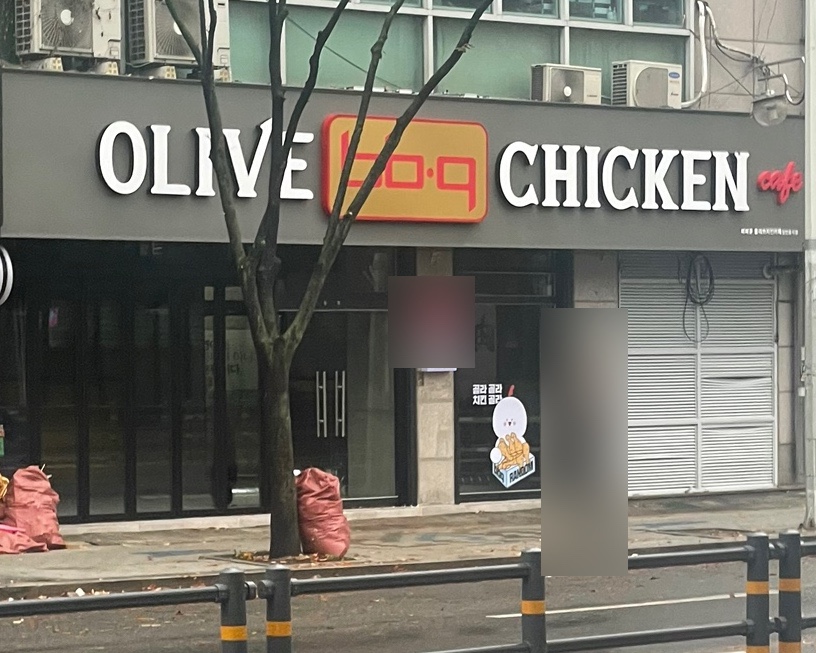 나미제과 이미지