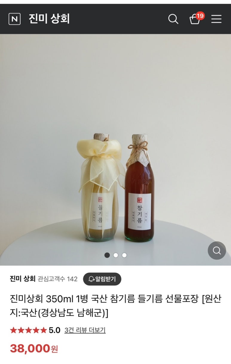 진미상회 이미지