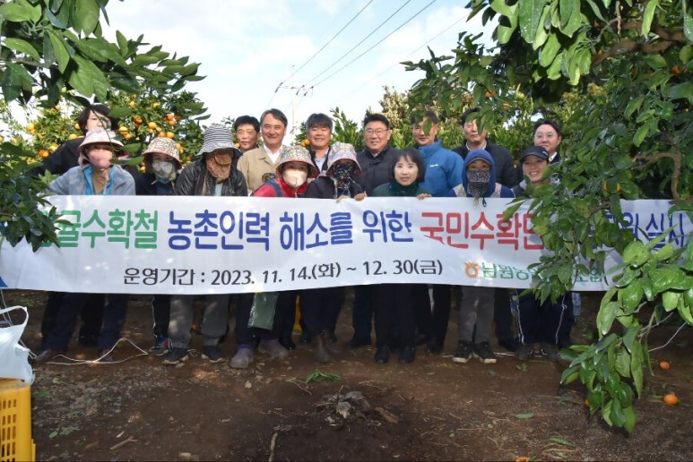 농촌인력 이미지