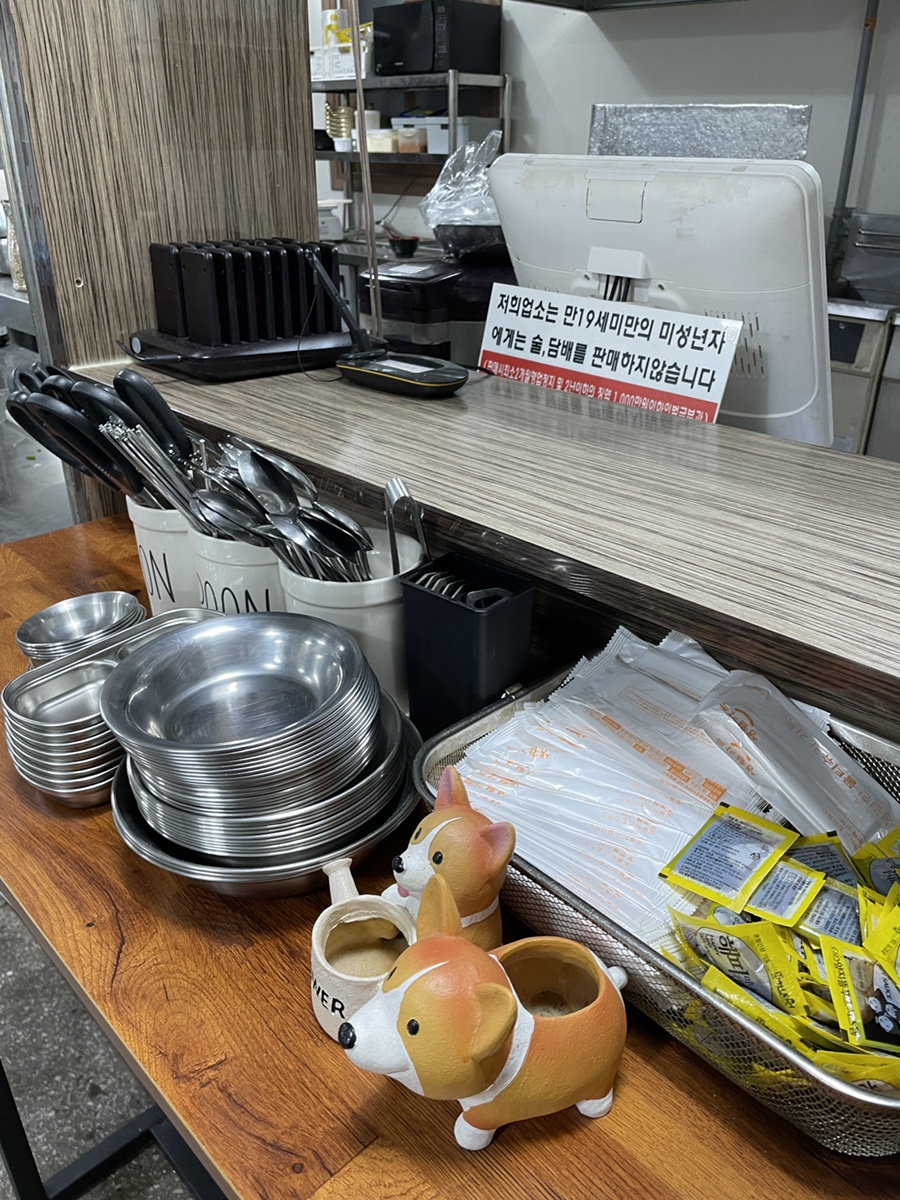 킁킁분식 이미지