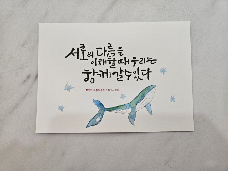 한국캘리그라피디자인센터 이미지