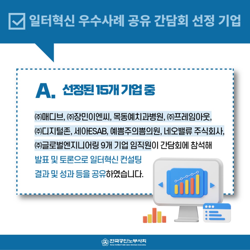 주식회사 세아글로벌 이미지