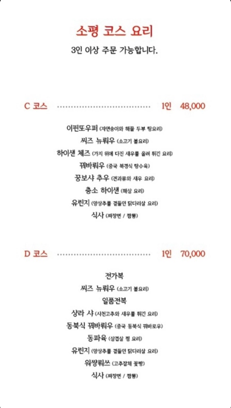 댄싱컵진주혁신드림IT밸리점 이미지