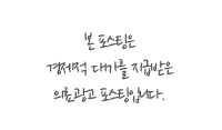 평화요양병원 이미지