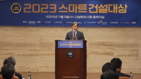 신화건설인력 이미지