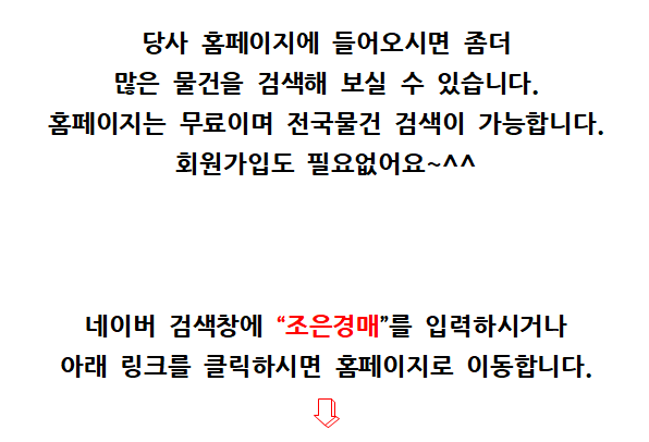 엘에이치컨설팅 이미지
