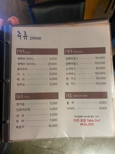 후다닭 이미지