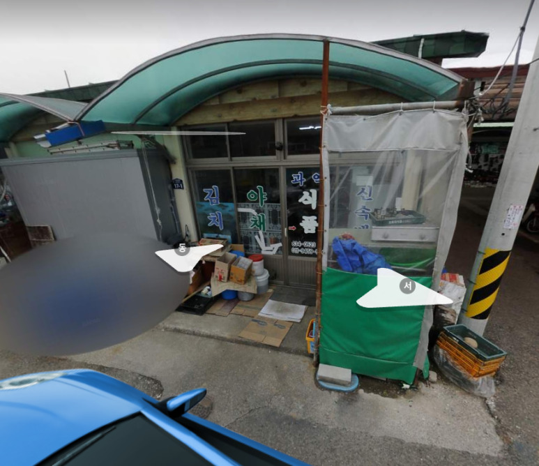과역식품 이미지