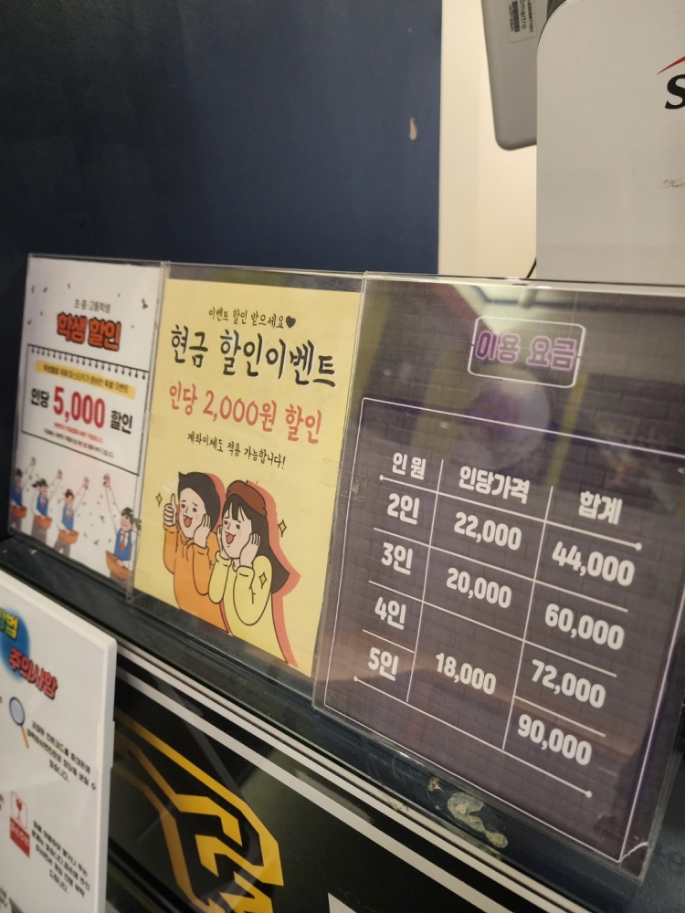 마스터키동성로 이미지