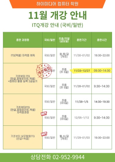 중화컴퓨터 이미지