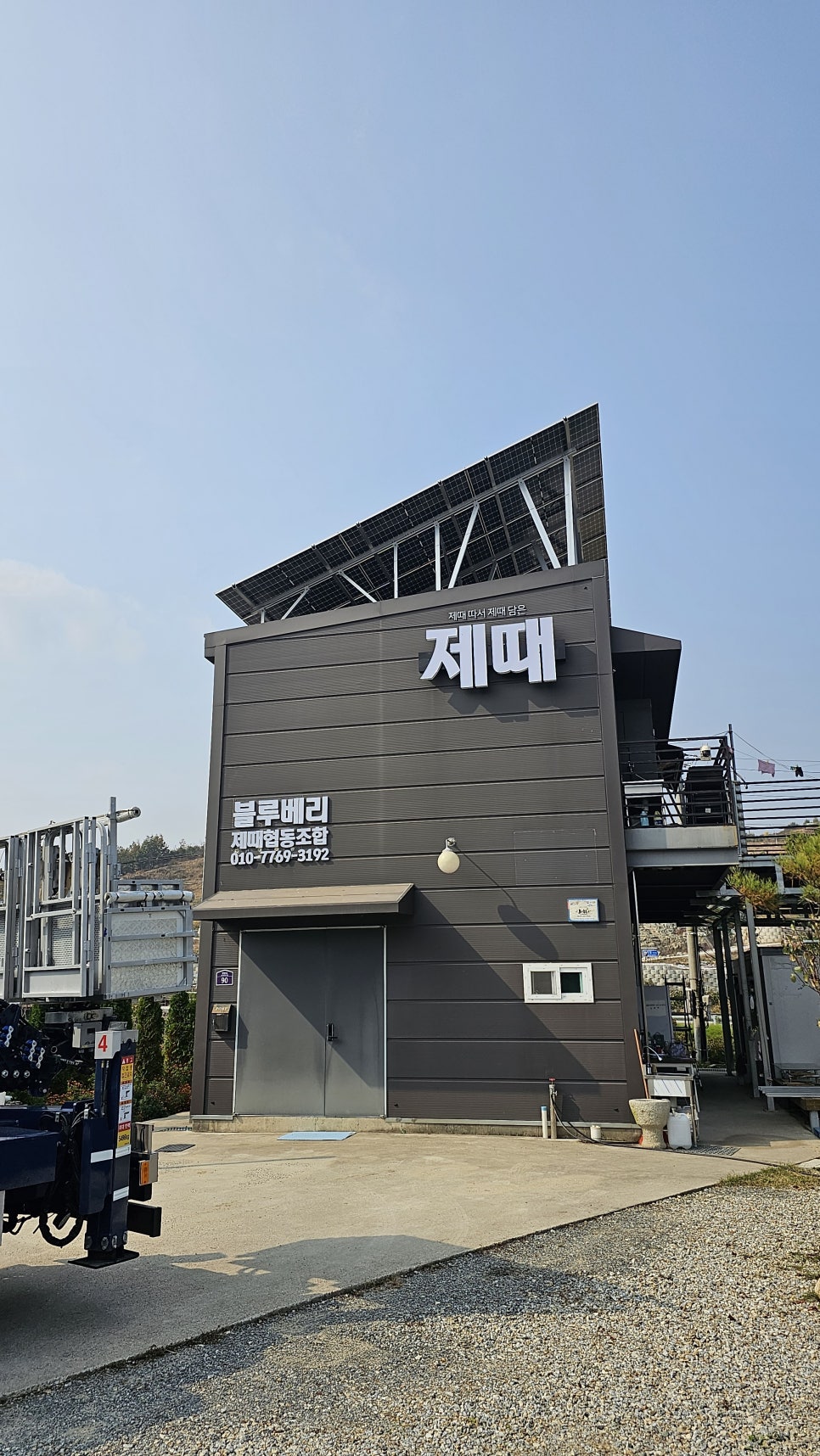 파란광고기획 이미지