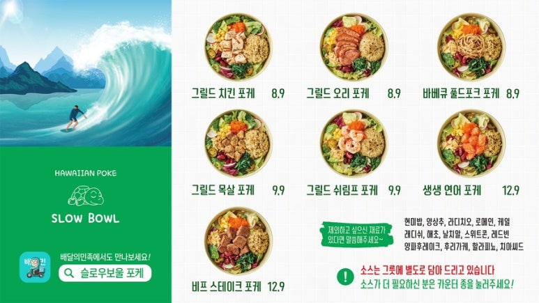 뱃살도둑샐러드 이미지