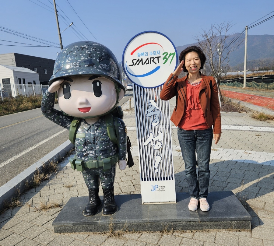 충성안전 이미지