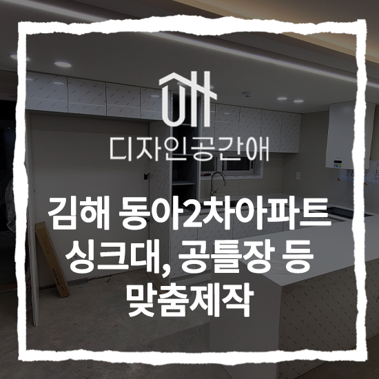 디자인공간애 이미지