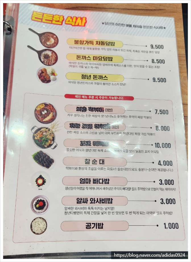 청년다방명덕역점 이미지