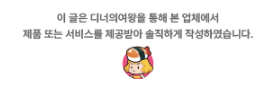 포항생막창 이미지