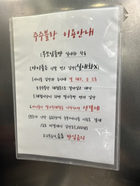 주주블랑 이미지