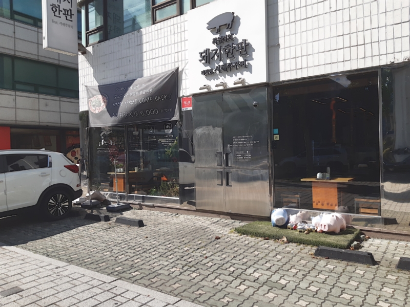 쭈꾸미638 이미지