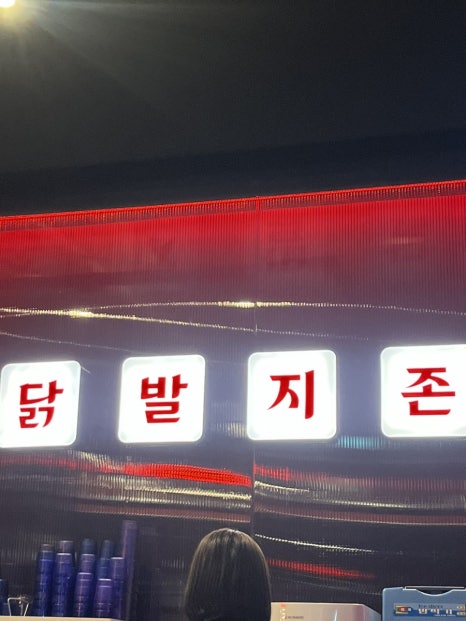 한신포차 인천도화점 이미지