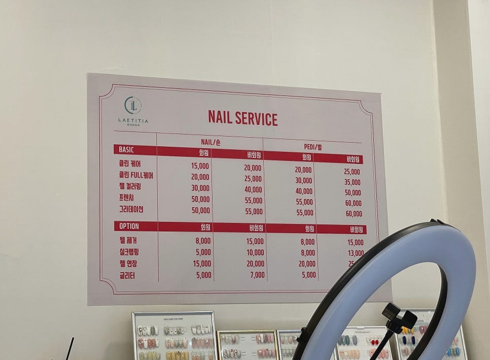 그리미네일 이미지