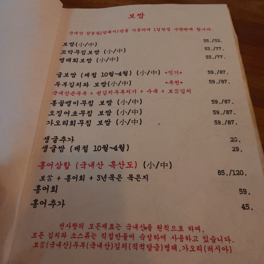 전사랑 이미지