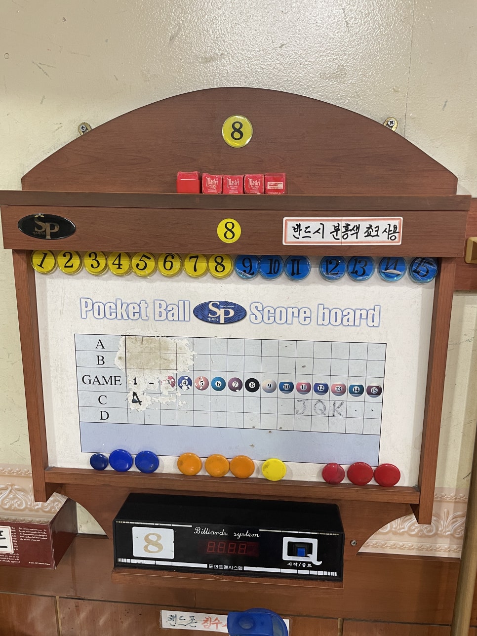 킹당구장 이미지
