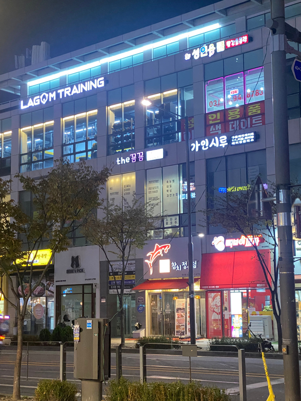 더꼼꼼살롱 이미지
