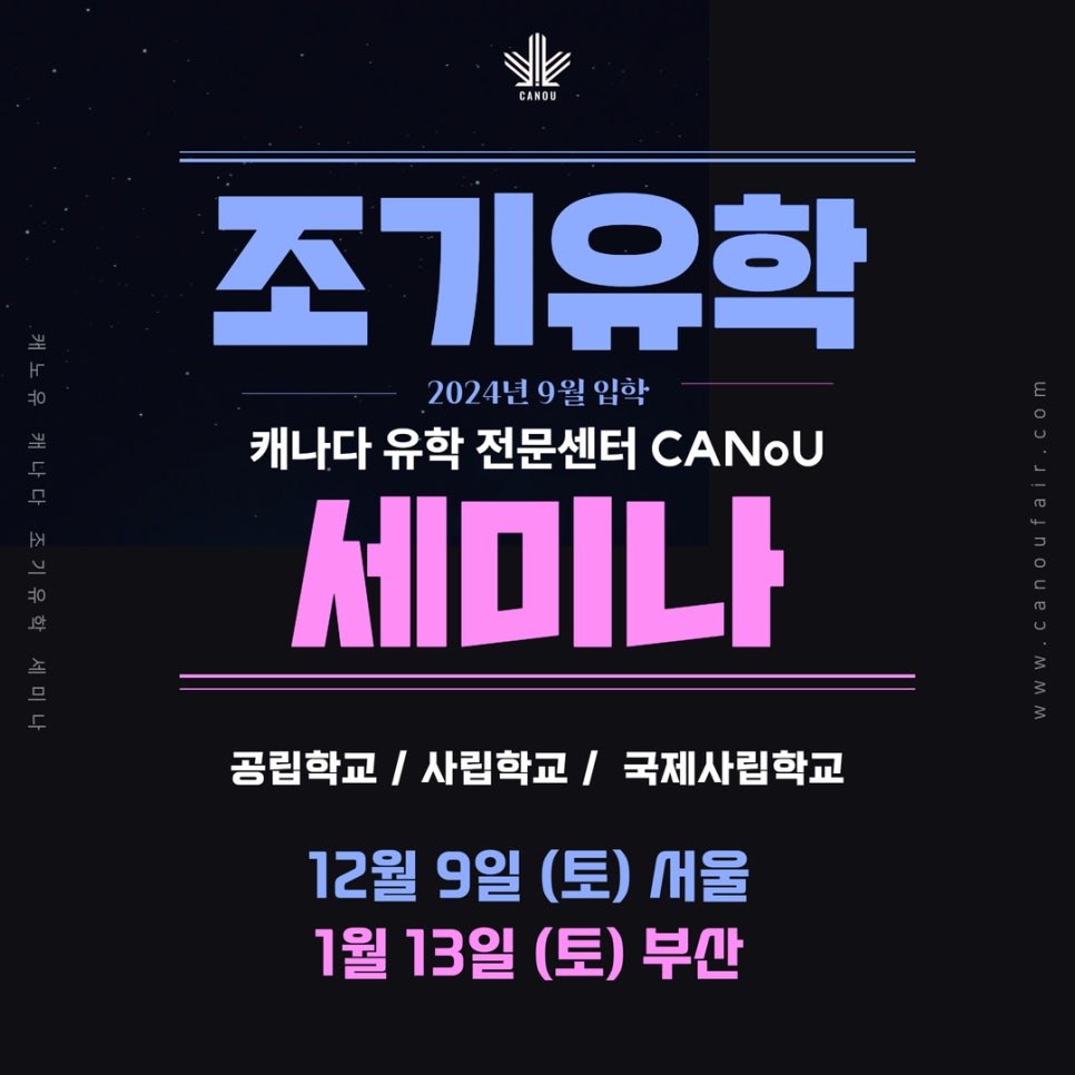 성공유학부산 이미지