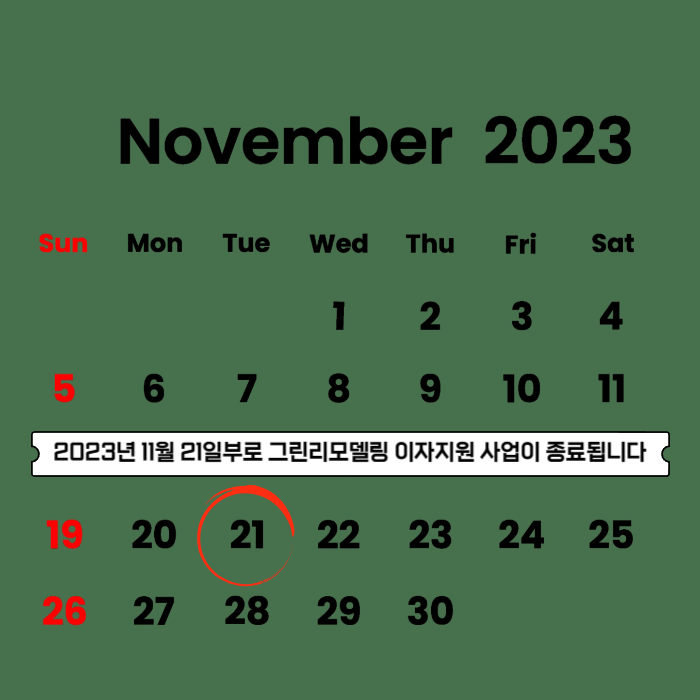 현대샷시 이미지