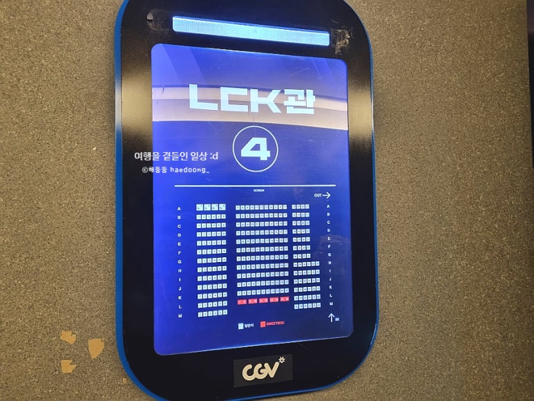 CGV일산(4관) 이미지