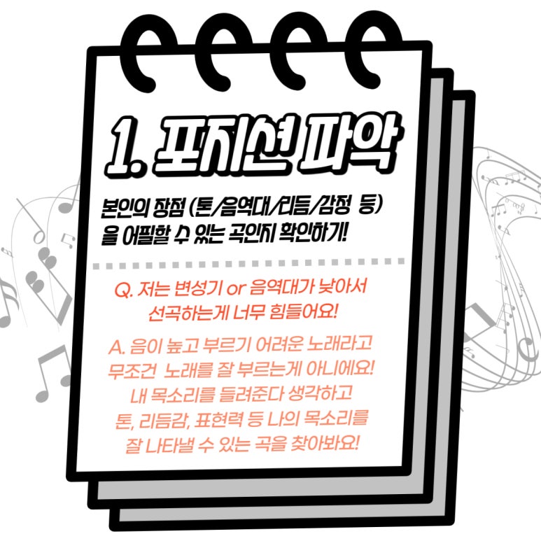 톤실용음악학원 이미지