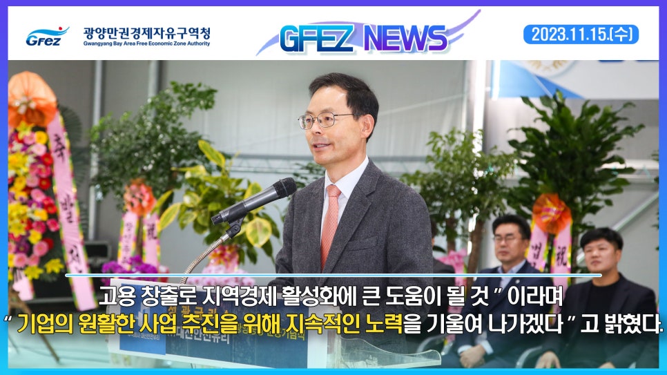 성광유리 이미지