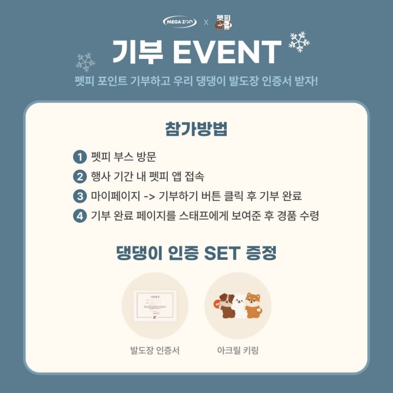 IN디팡 이미지