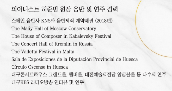 허준범피아노스튜디오 이미지