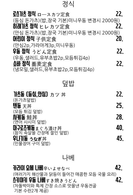 모요우 이미지
