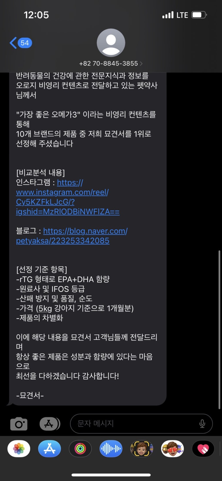 오메가미용실 이미지
