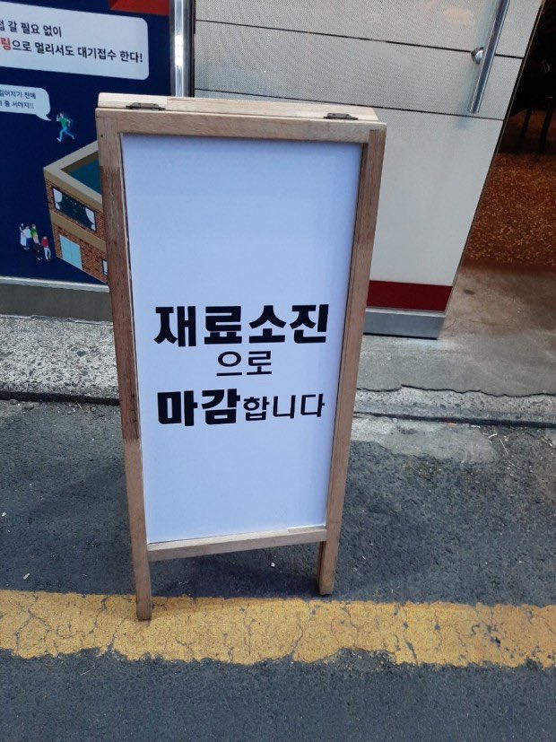 올디스(OLDIES) 이미지
