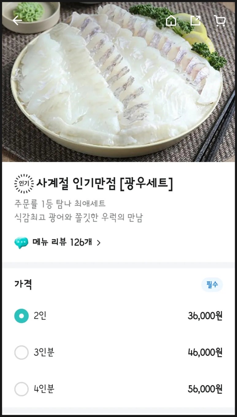 호계어시장 이미지