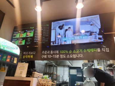 프랭크버거외대역점 이미지
