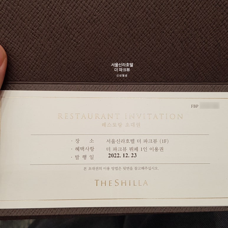 하나뷔페 이미지