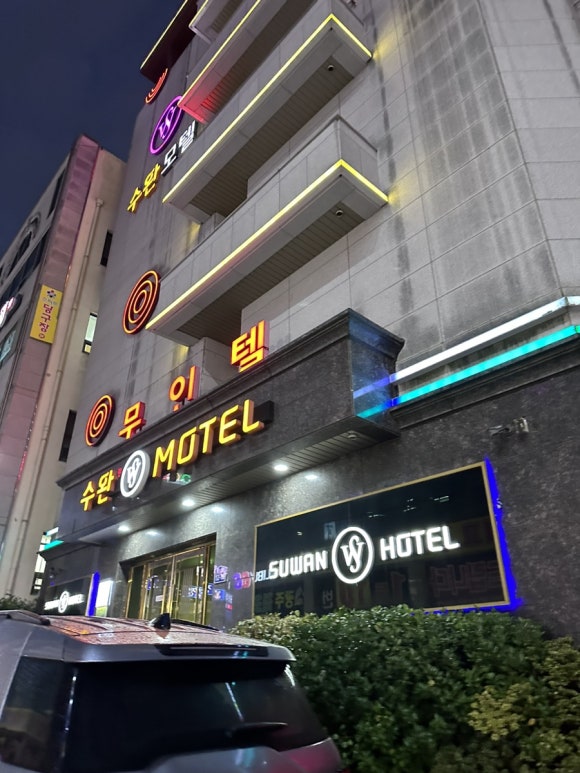 코런24시셀프빨래방 이미지