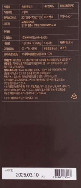 푸른바이오에스 이미지