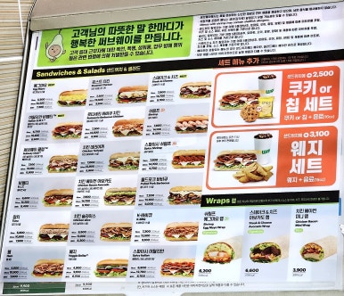 써브웨이신당역점 이미지